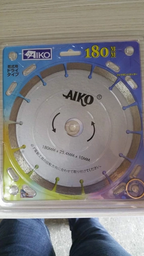 Aiko 7" Dry Diamond Blade (Pro-Silver) | Model : DB-ADS01-7S