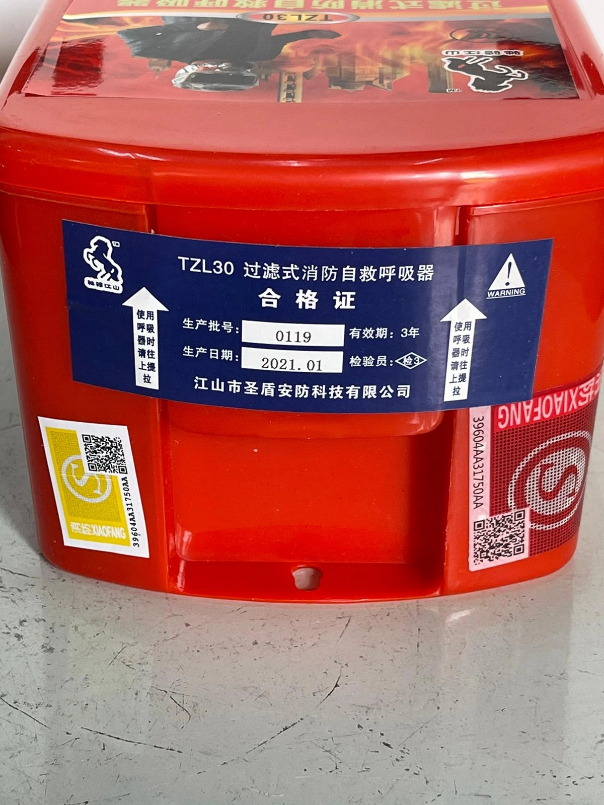 Family Fire Emergency Kit ( Fire Blanket, Fire extinguisher, Flash Light, Respirator & ETC) | Model: FEK-LF-H020-312