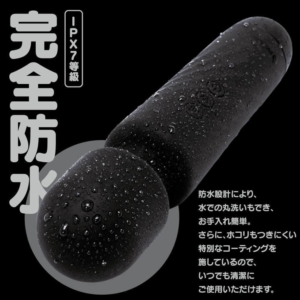G Project - GPro Denma Rechargeable Wand Massager (Black)