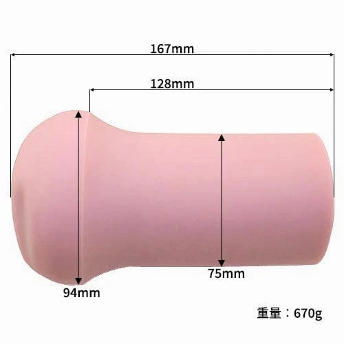 Tomax - Venus Real Masturbator Onahole (Beige)